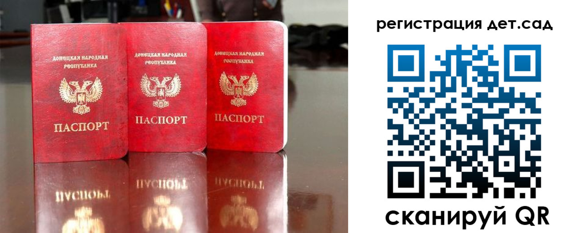 прописка штамп в Курске
